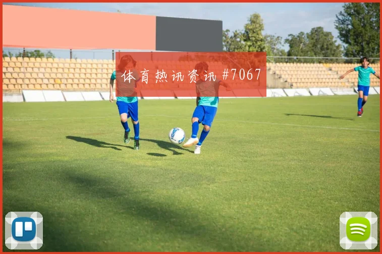 世界杯新西兰比利时赛前比分看点