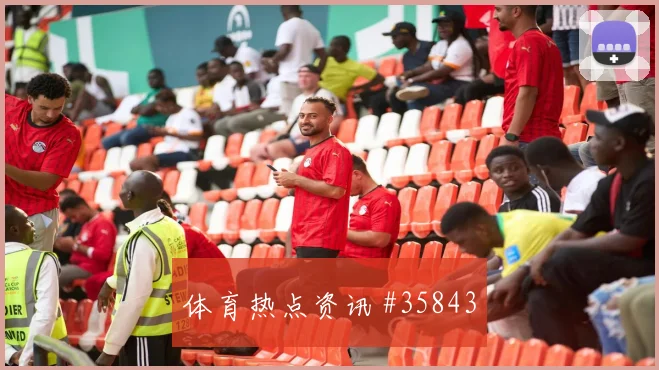 吉达联合四强激战正酣