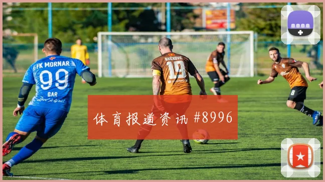 刚果金对乌兹别克斯坦K组防线压力