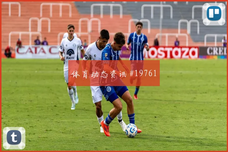 克罗地亚对阵加纳高位逼抢强度值得从战术层面观察