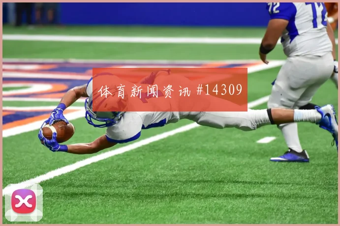 E组科特迪瓦厄瓜多尔赛前赔率走势